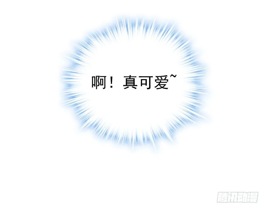 杜绝偷猫贼 第64页