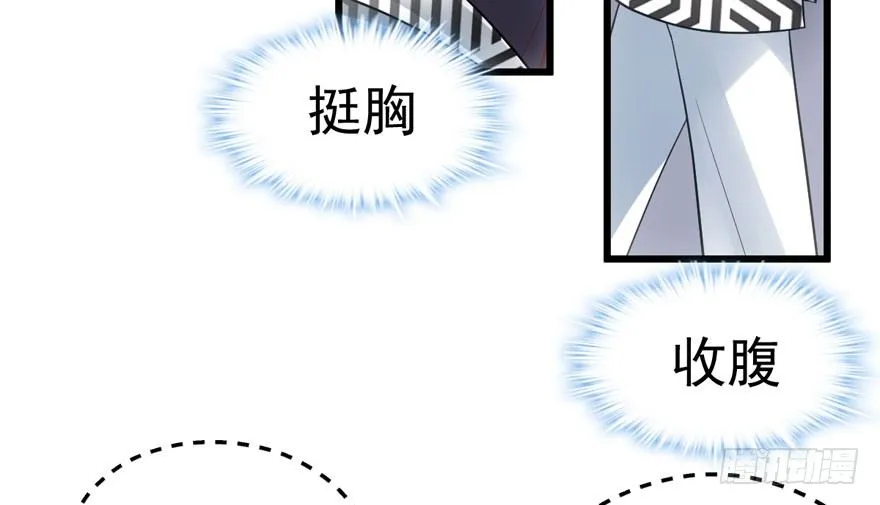 后妈脸和猛琪琪 第15页