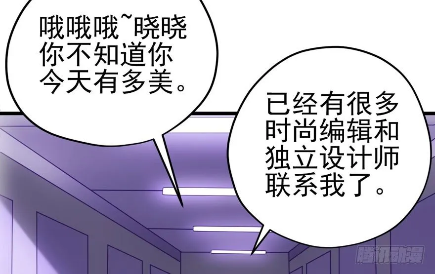 后妈脸和猛琪琪 第46页