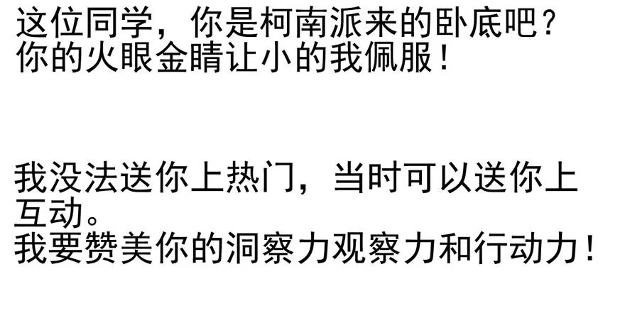 后妈脸和猛琪琪 第93页