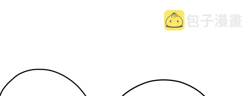 谁是她的男朋友…… 第13页