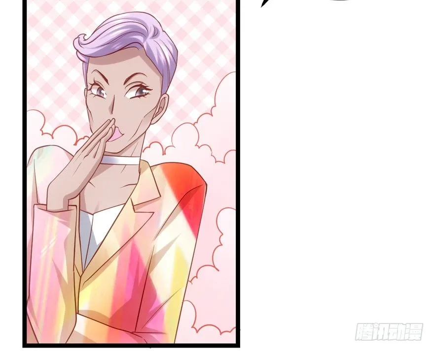 谁是她的男朋友…… 第22页