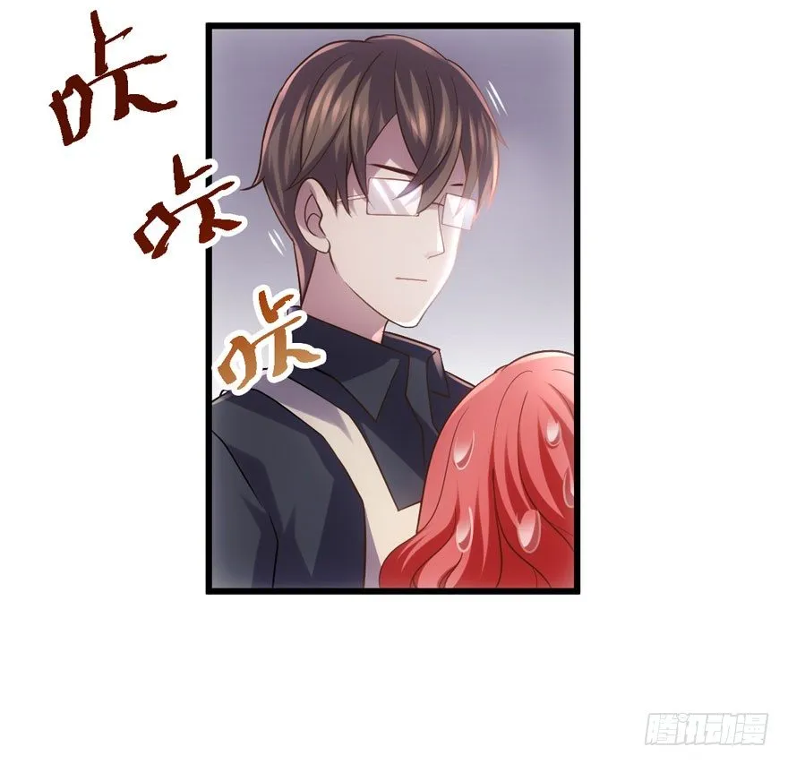 谁是她的男朋友…… 第43页
