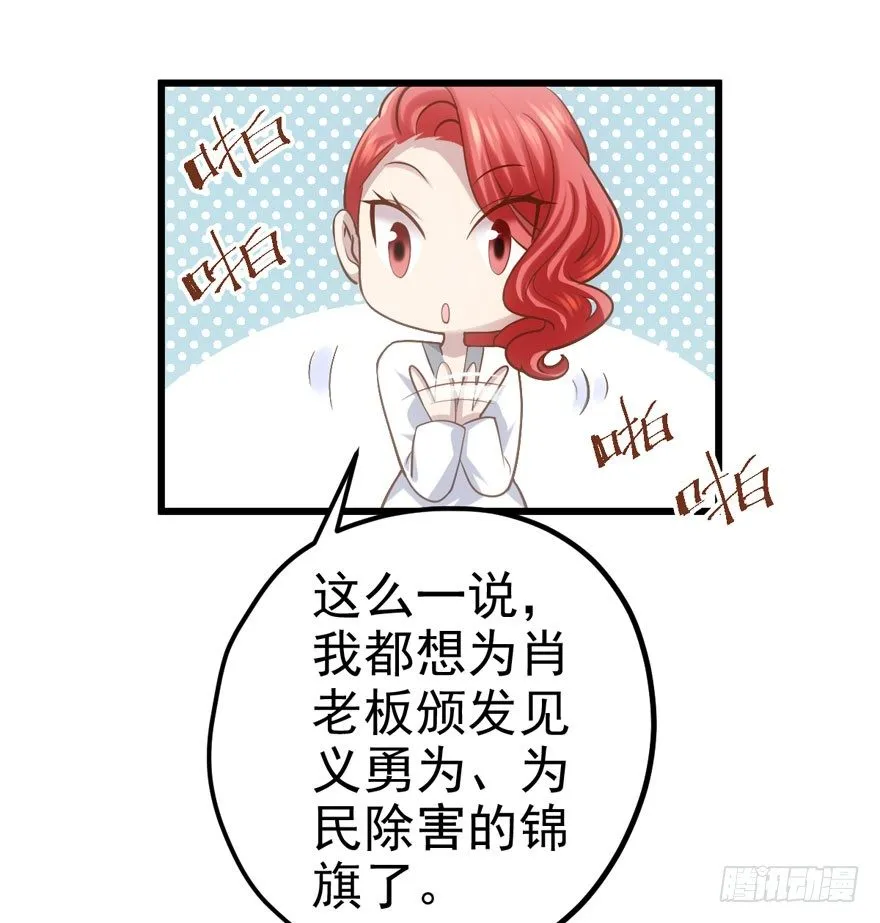 噻箩箩箩箩箩箩噻箩里噻 第6页