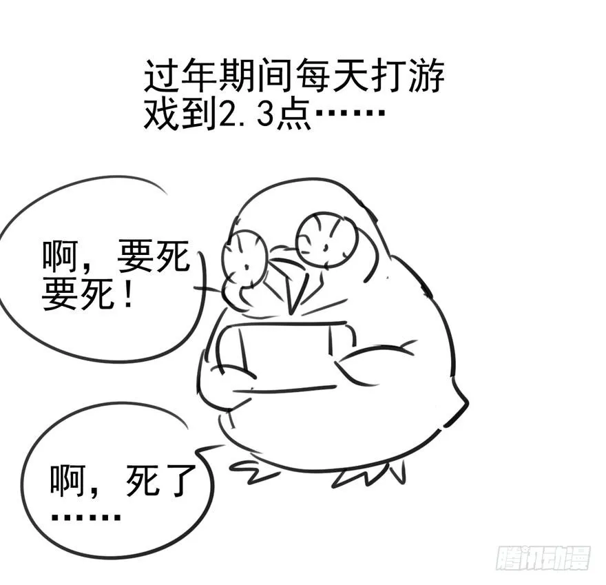 公开行刑 第91页