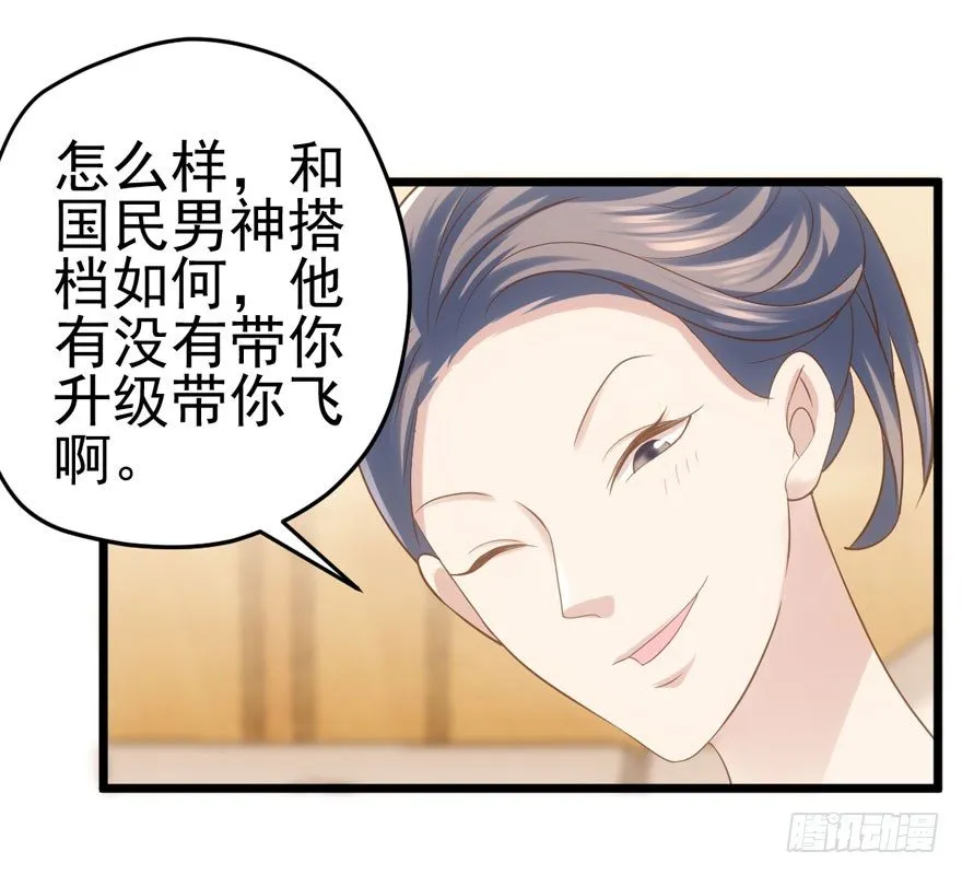 综艺开播 第9页