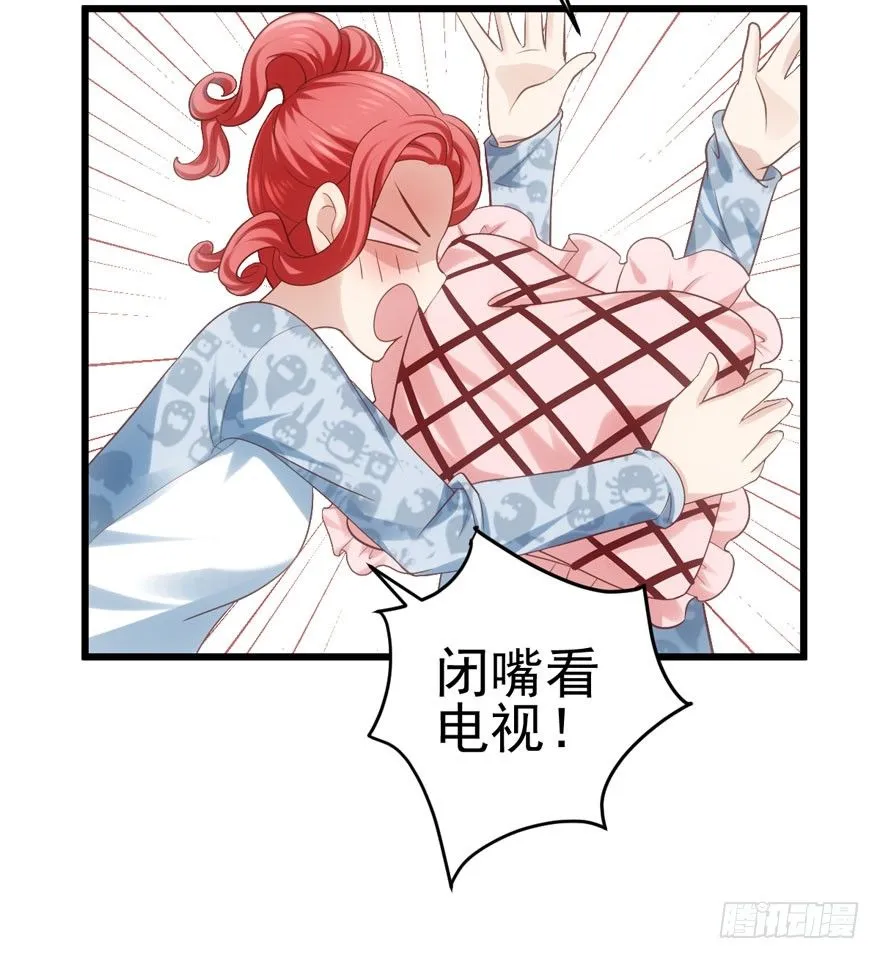 综艺开播 第16页