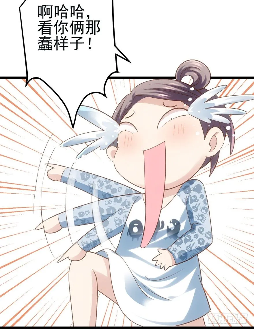 综艺开播 第27页