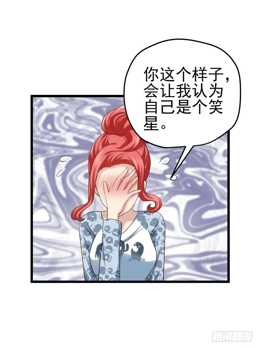 综艺开播 第28页