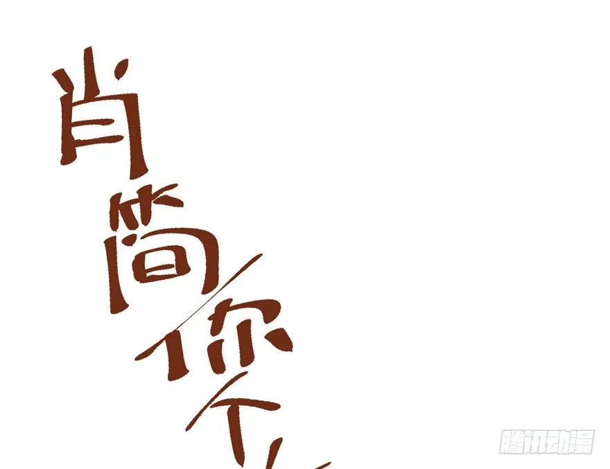综艺开播 第68页
