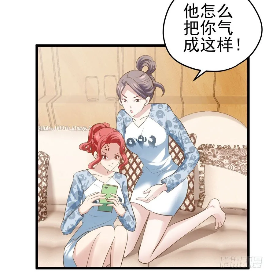 综艺开播 第71页