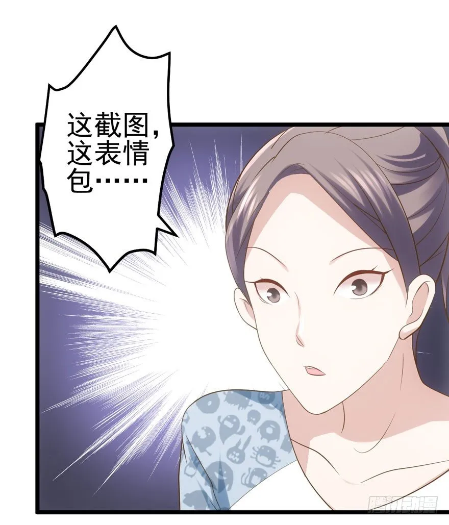 综艺开播 第72页