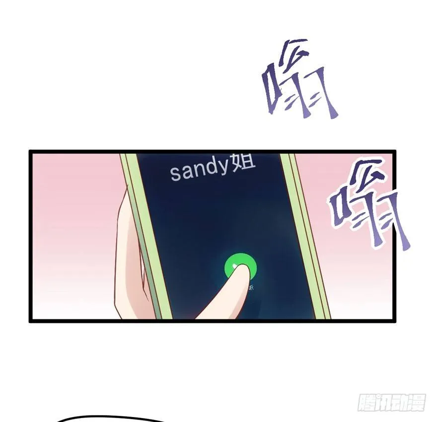 综艺开播 第75页