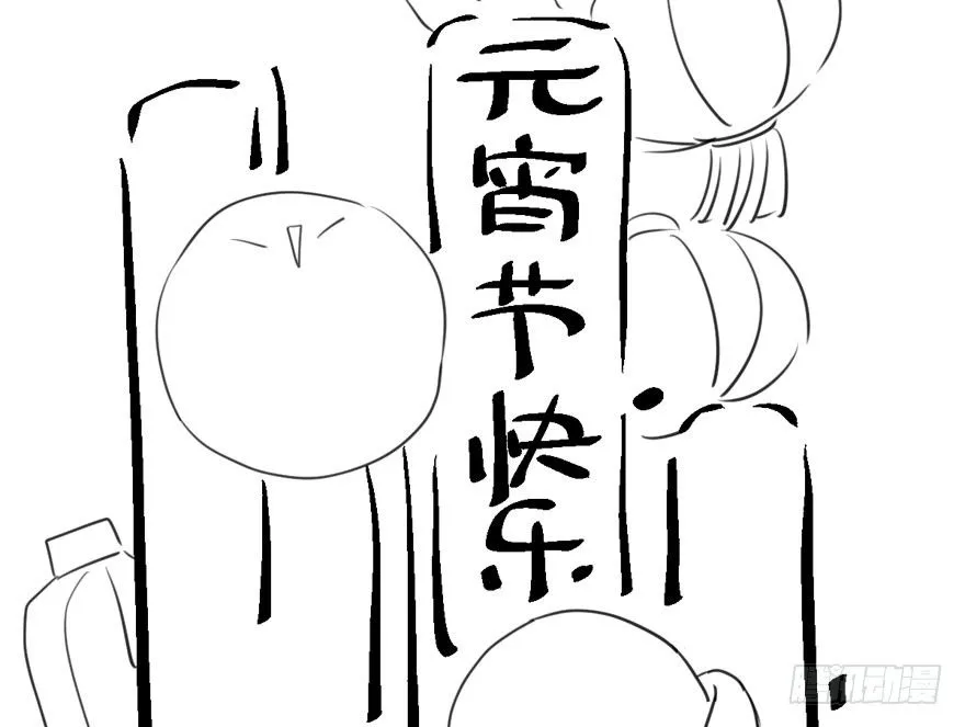 综艺开播 第81页