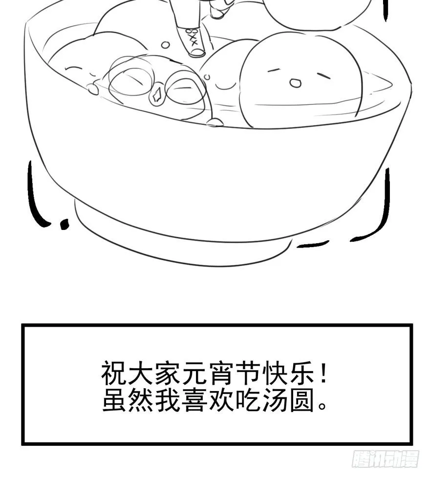 综艺开播 第83页