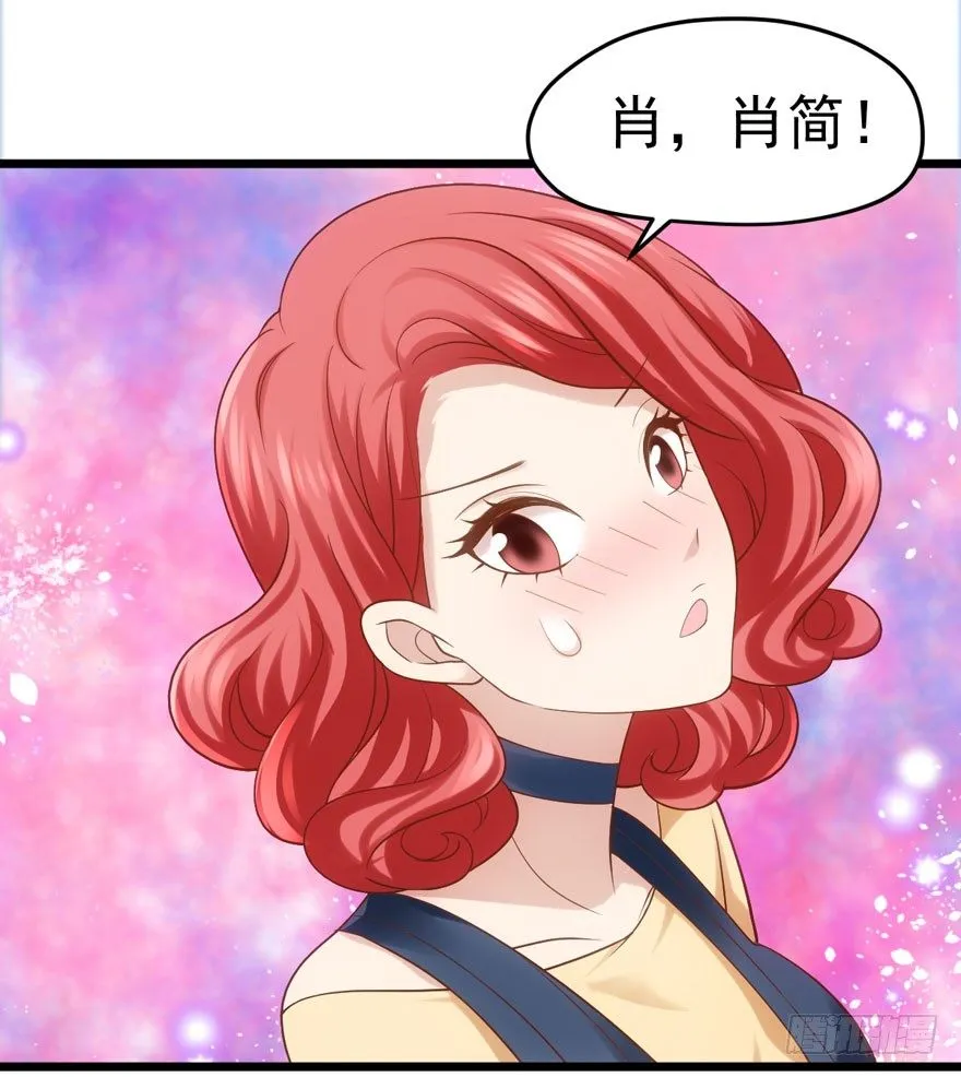 肖简是爱吃醋的人吗？ 第28页