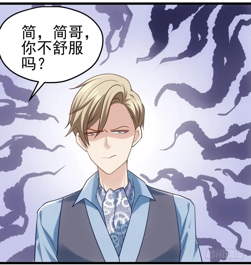 肖简是爱吃醋的人吗？ 第74页