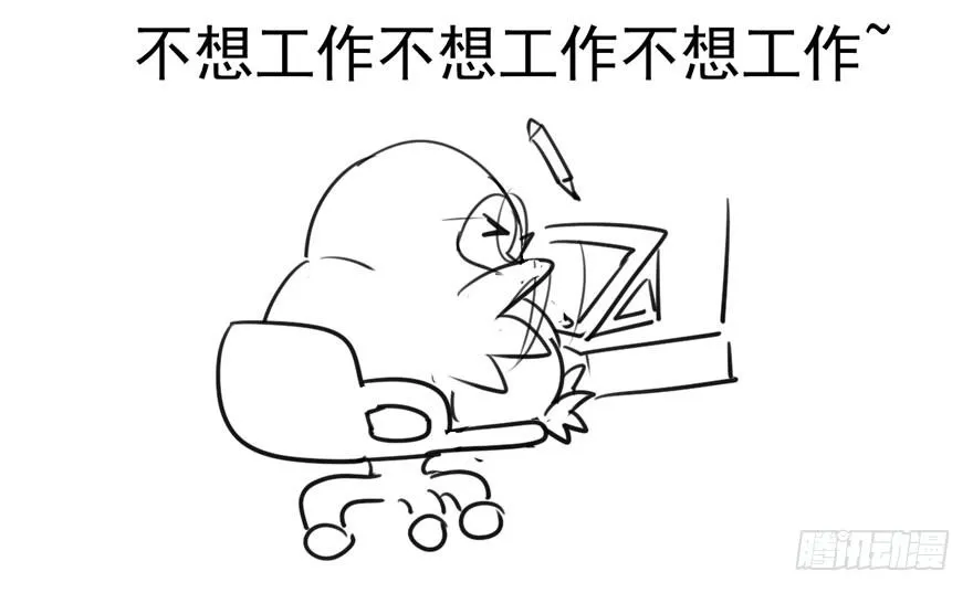 肖简是爱吃醋的人吗？ 第94页