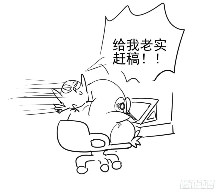 肖简是爱吃醋的人吗？ 第95页