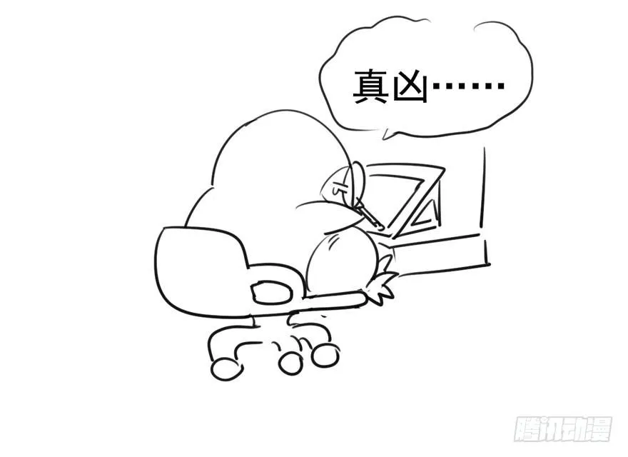 肖简是爱吃醋的人吗？ 第96页