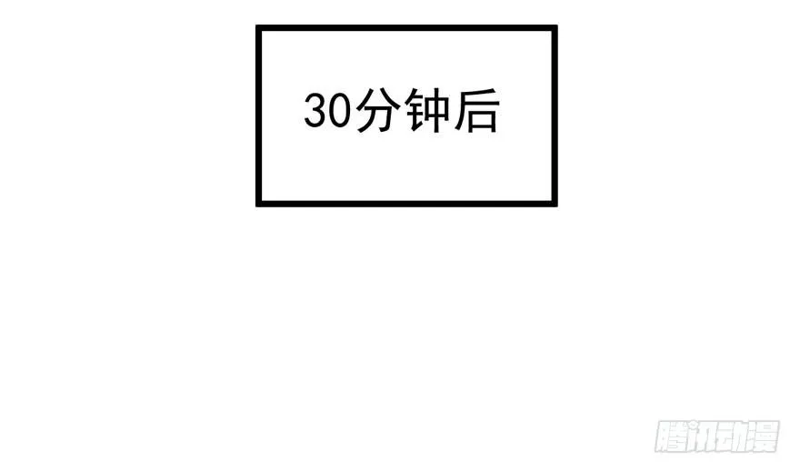 肖简是爱吃醋的人吗？ 第97页