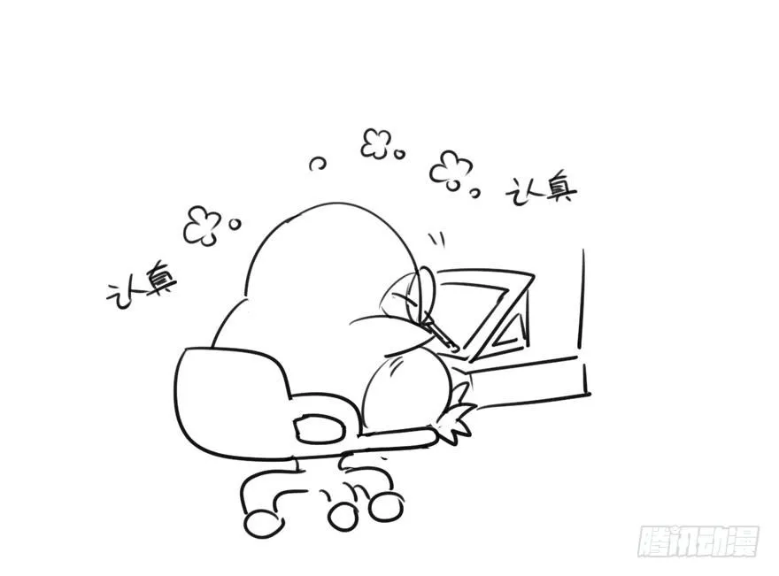 肖简是爱吃醋的人吗？ 第98页