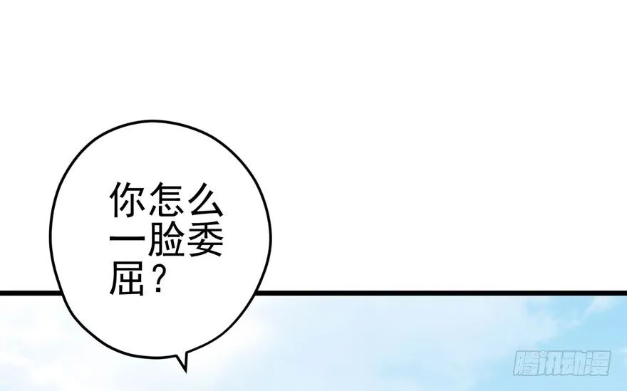 转发这条…… 第10页