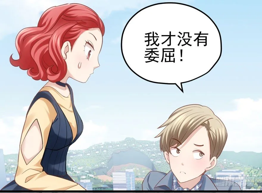 转发这条…… 第11页