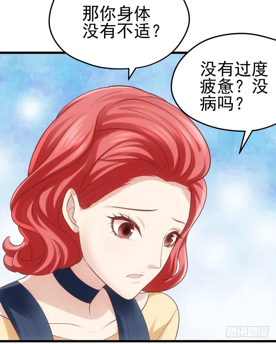 转发这条…… 第13页