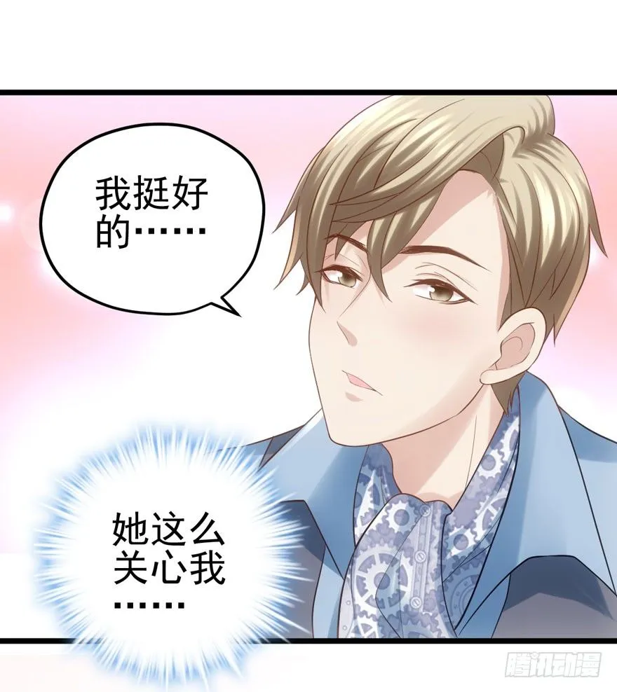 转发这条…… 第15页