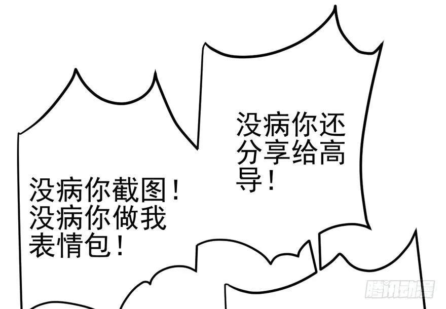 转发这条…… 第22页