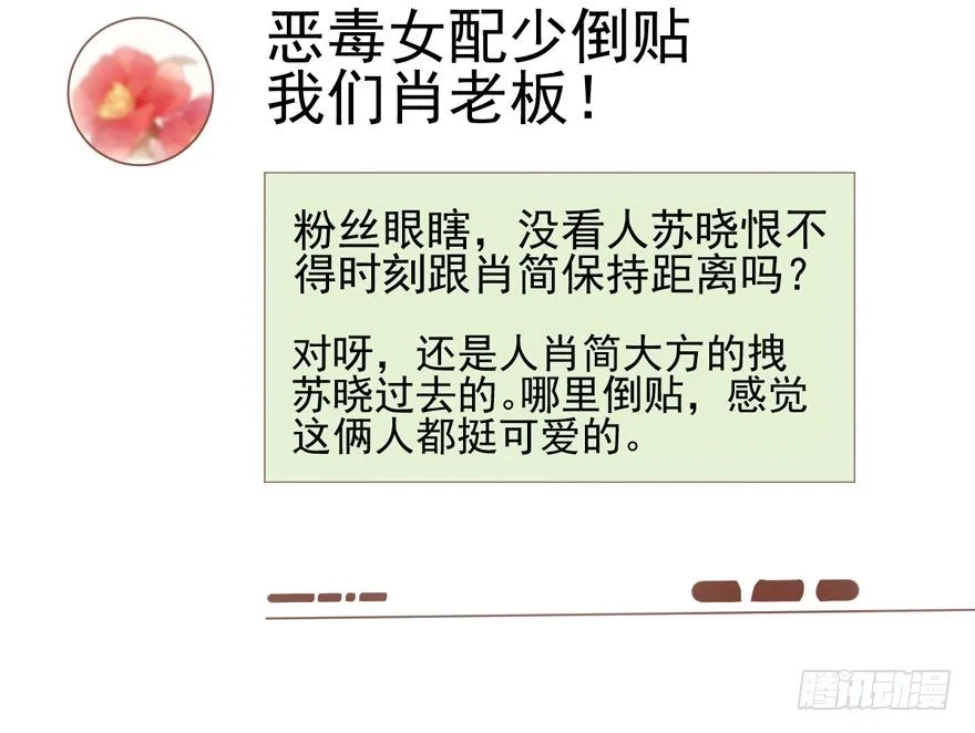 转发这条…… 第35页