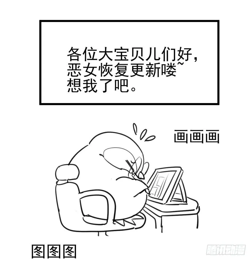 转发这条…… 第88页