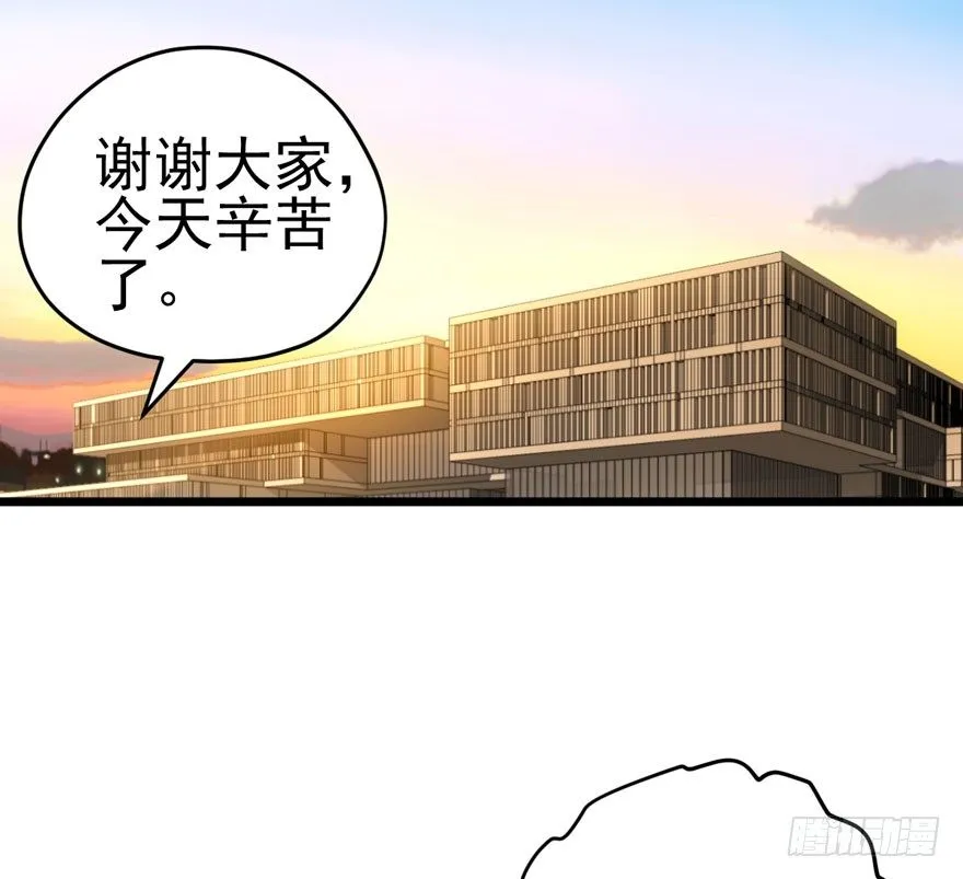 肖简与猫 第74页