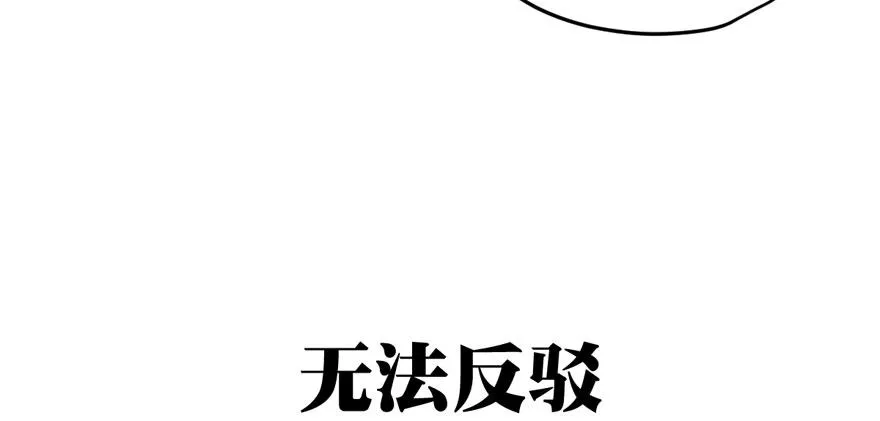 肖简与猫 第78页
