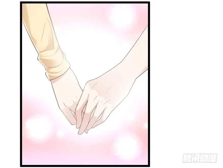 狼狈为奸 第5页