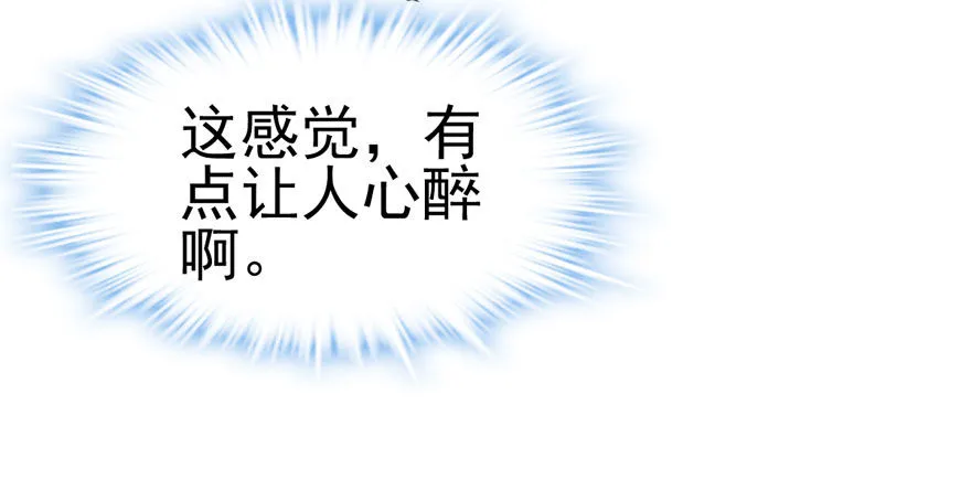 狼狈为奸 第10页