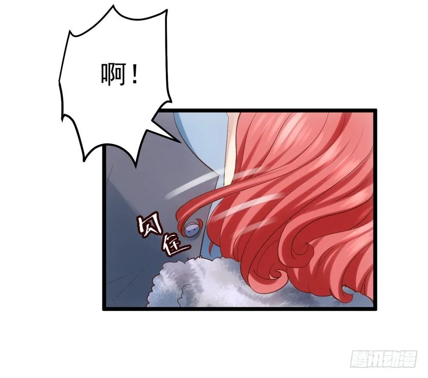 狼狈为奸 第27页