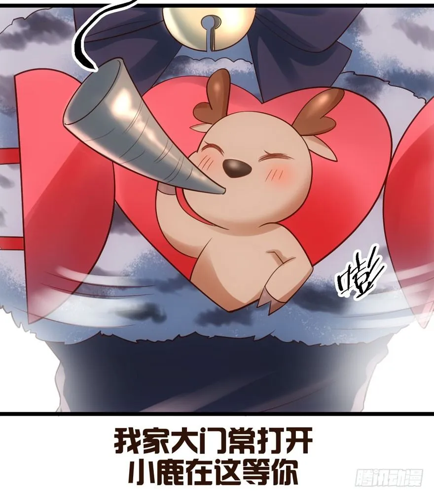 狼狈为奸 第33页