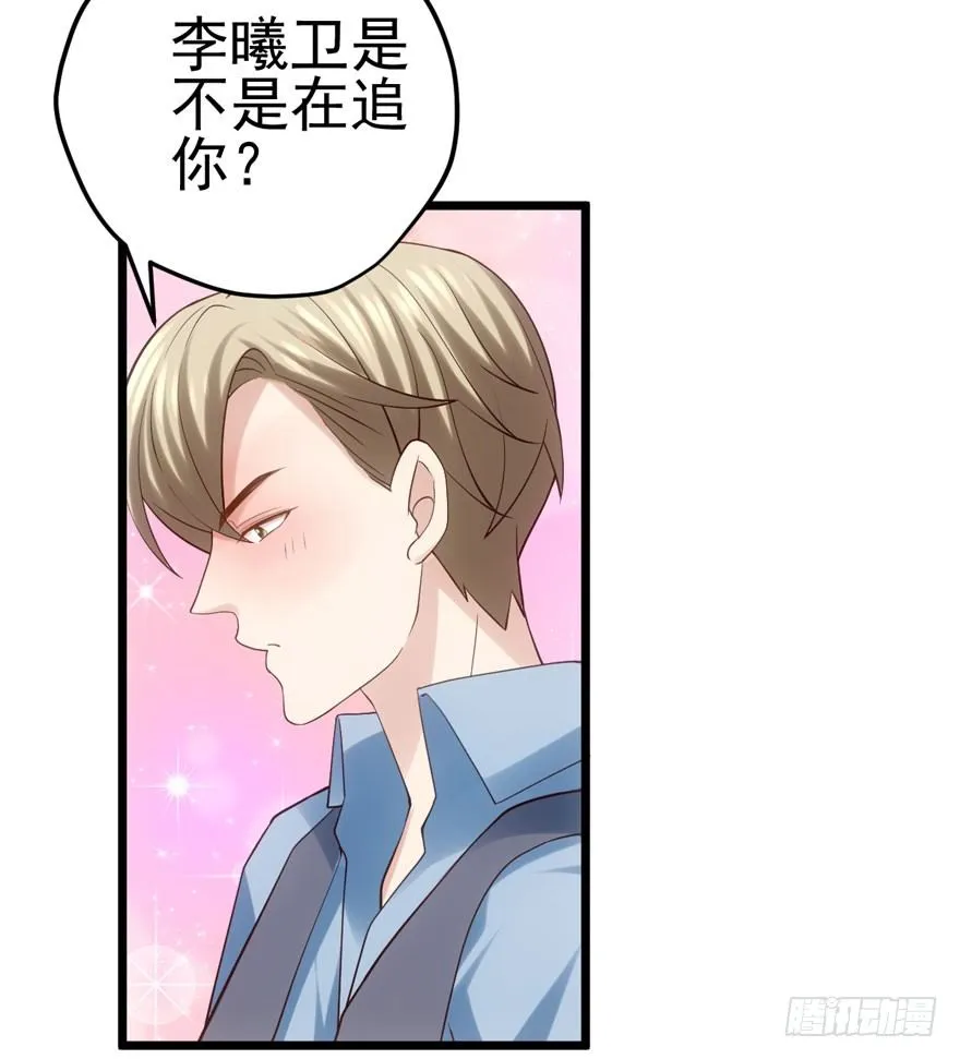 狼狈为奸 第51页