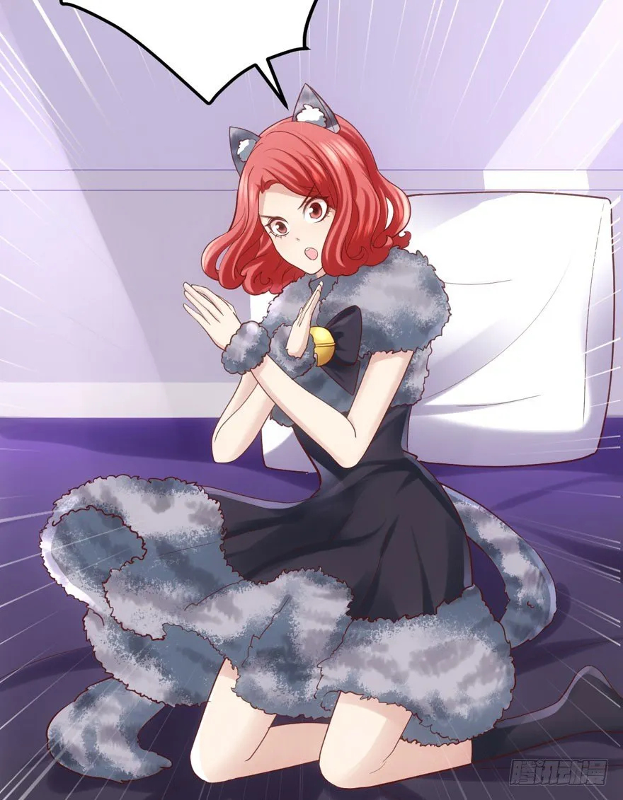 狼狈为奸 第56页