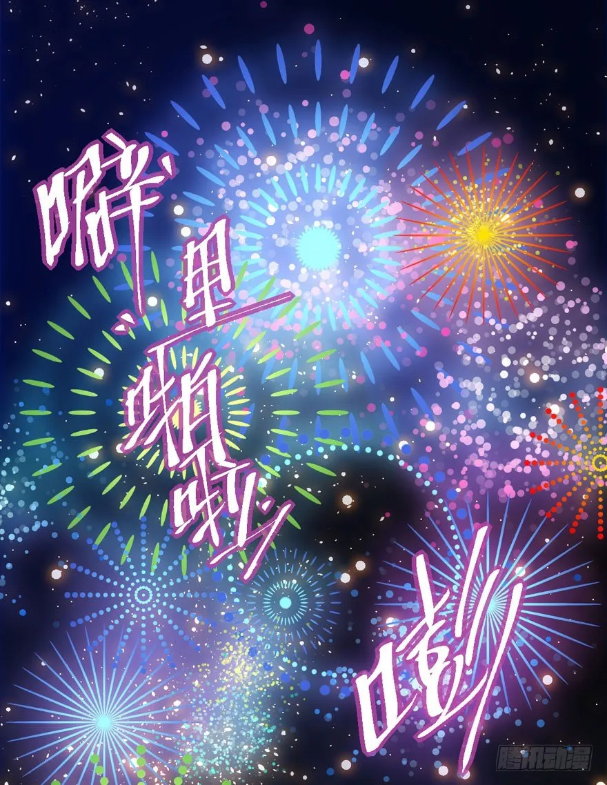 狼狈为奸 第64页