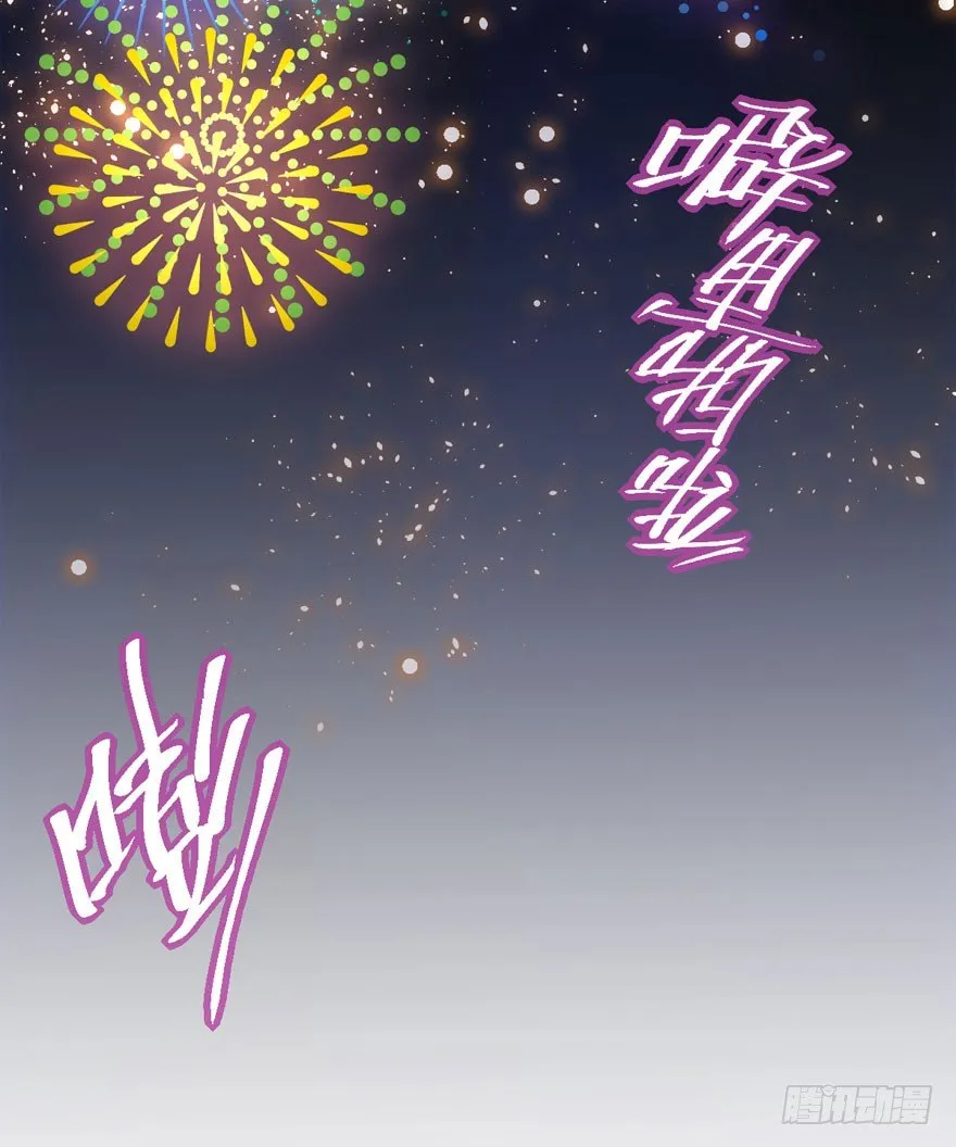 狼狈为奸 第65页