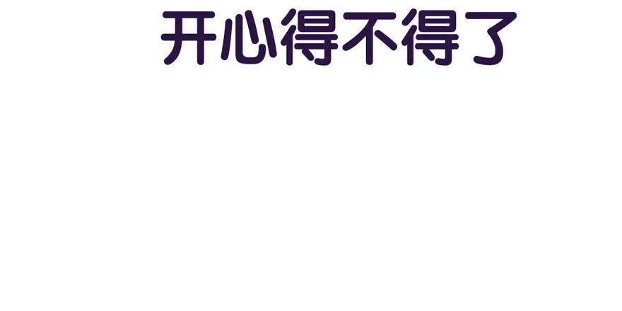 狼狈为奸 第67页