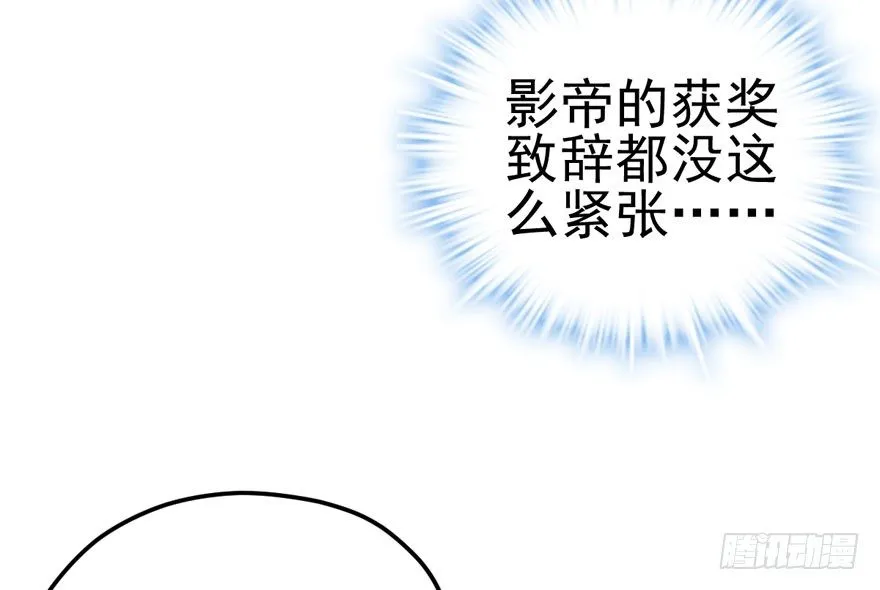 狼狈为奸 第72页