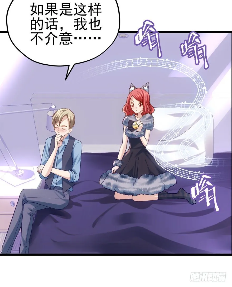 狼狈为奸 第73页