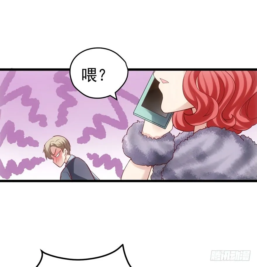 狼狈为奸 第74页