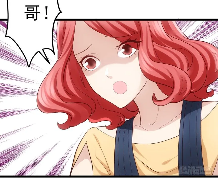 狼狈为奸 第83页