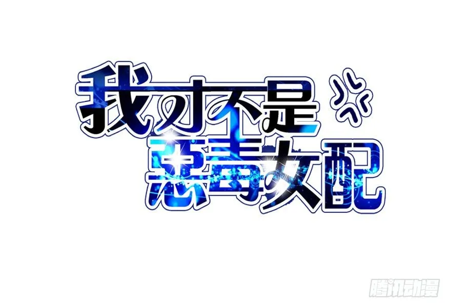 哥哥，轮椅里的哥哥…… 第2页