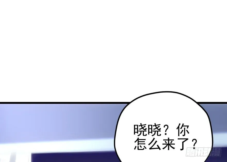 哥哥，轮椅里的哥哥…… 第5页